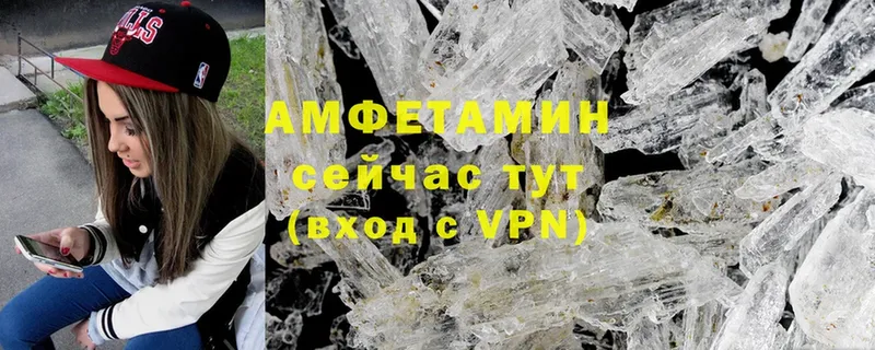 Amphetamine 97%  hydra ТОР  Сыктывкар 