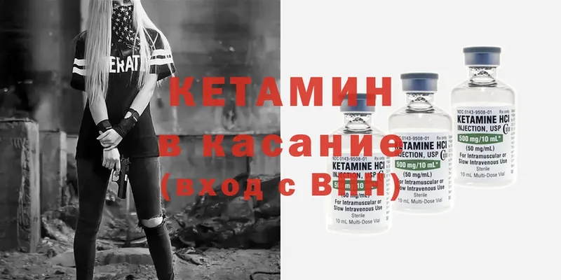 где продают наркотики  Сыктывкар  КЕТАМИН ketamine 