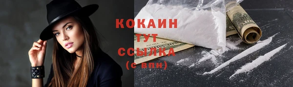 кокаин Баксан